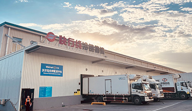 設(shè)計(jì)建造節(jié)能環(huán)?！氨本┒鄿貛С鞘写蟊洹?，大森制冷被“冷鏈一哥”報(bào)道